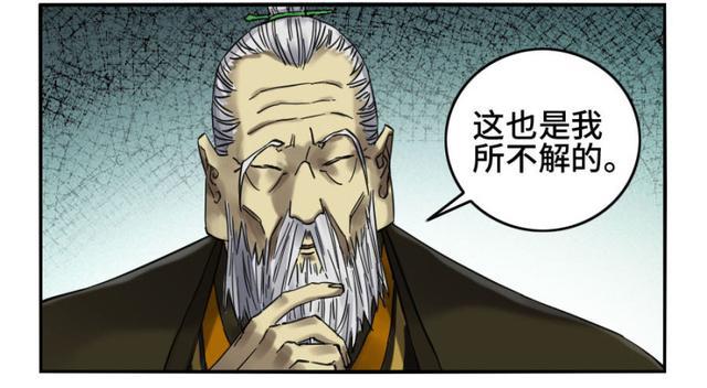 第二卷26复苏43