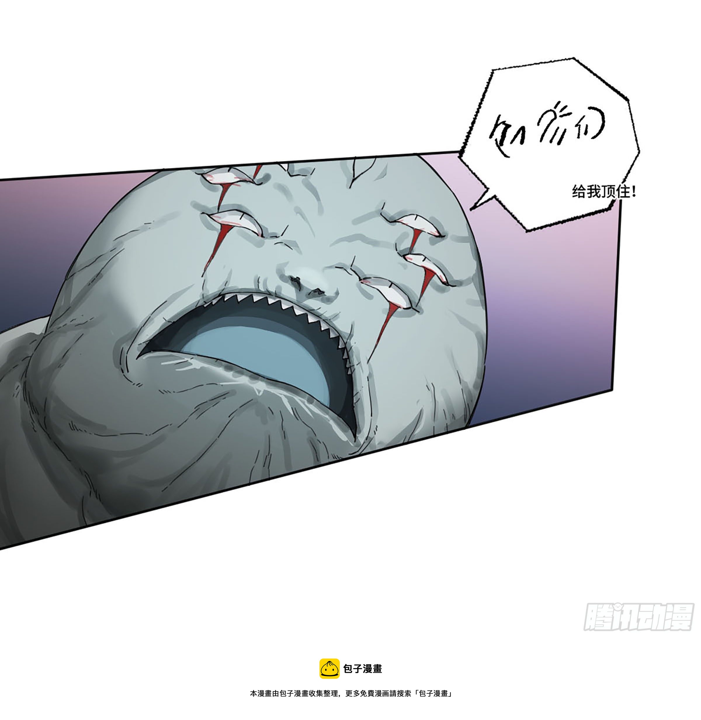 第二卷173虫豸8