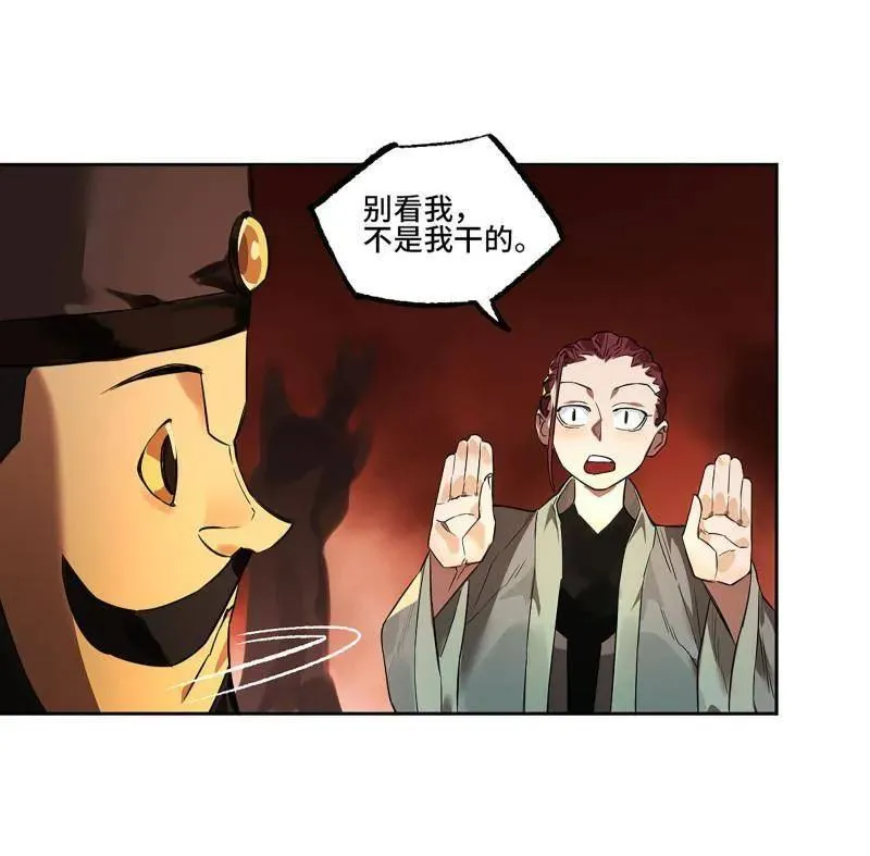 第410话 第三卷 94 授阴官 下59