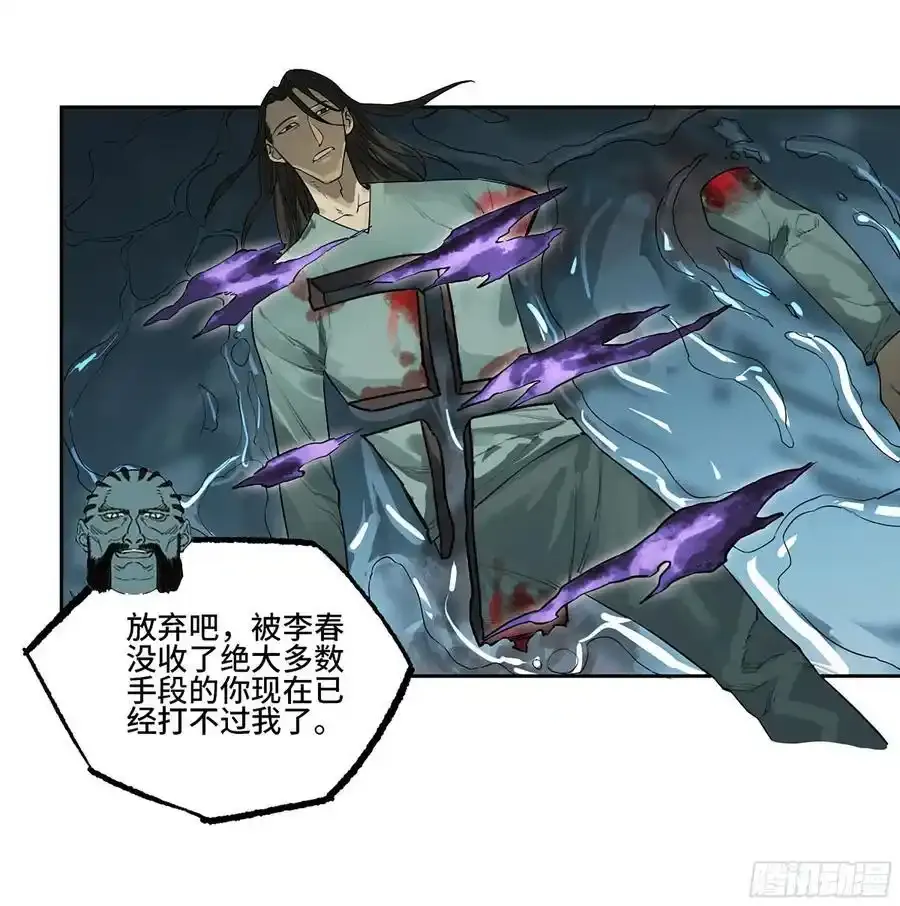 第三卷 82 剑南道之战 七44