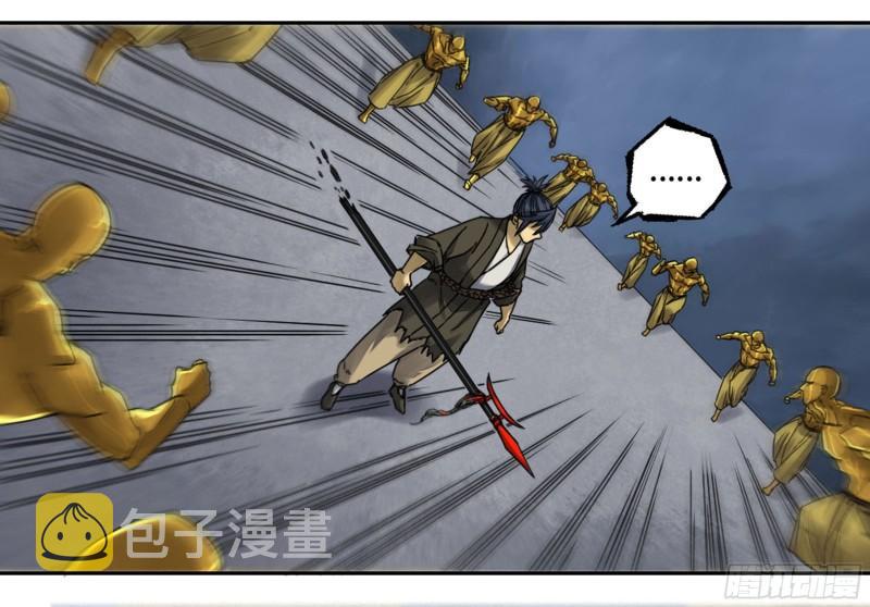 第二卷93不是对手34