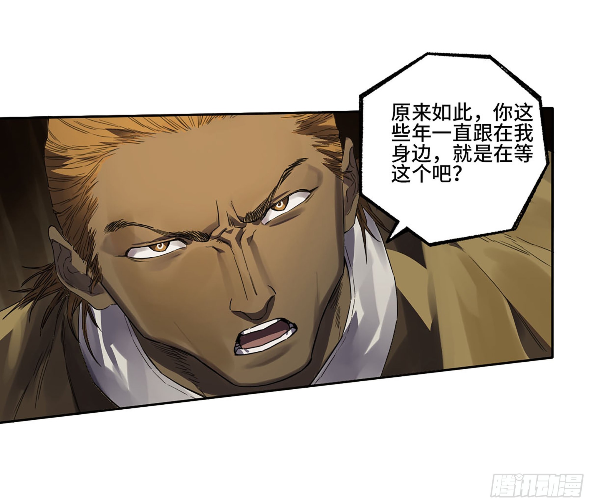 第三卷 18 诱导消费49
