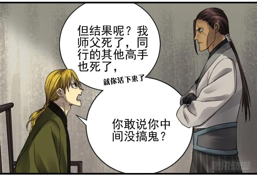 第一百零六条：问答30