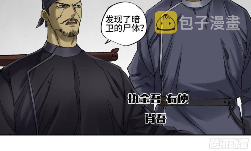第二卷101开封47