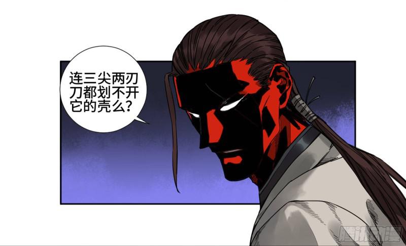 第二卷73千锤百炼19