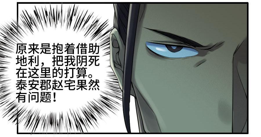 第二卷04底牌9