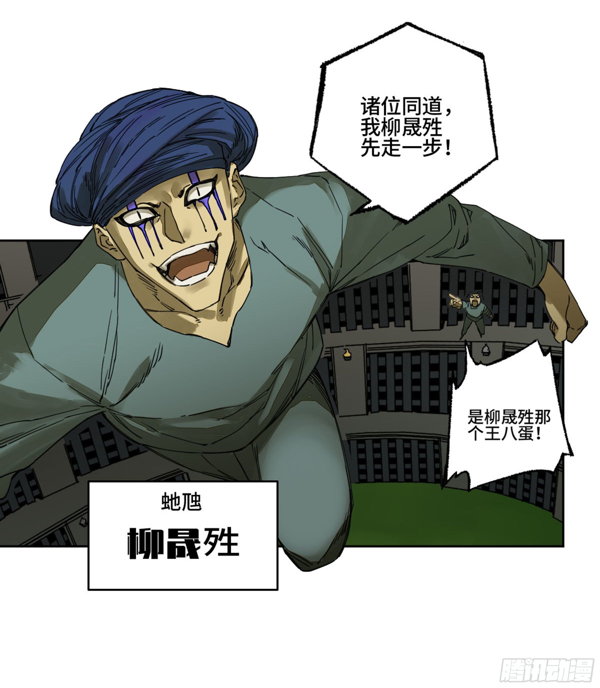 第二卷135顺水推舟40