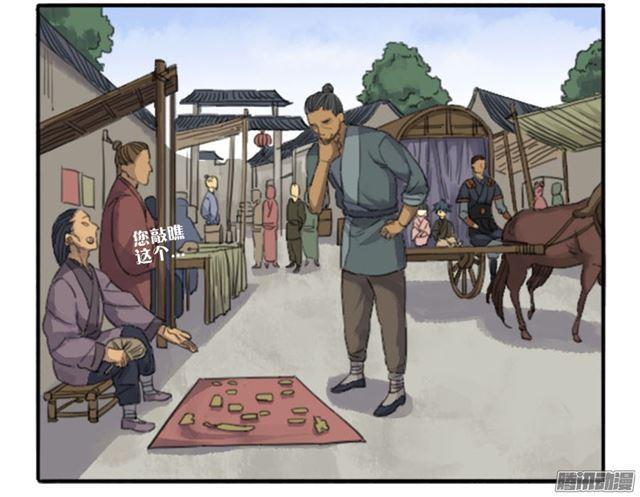 第三十一条：集市9