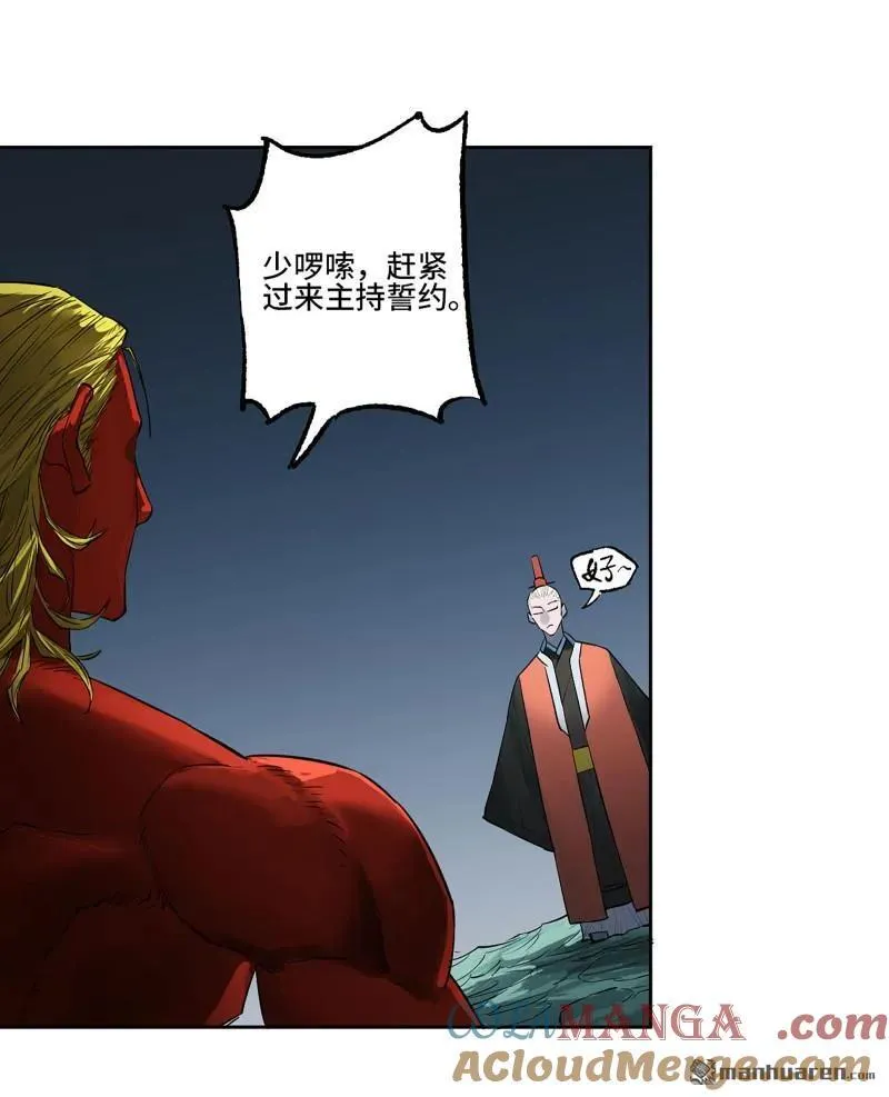 第399回 底牌42