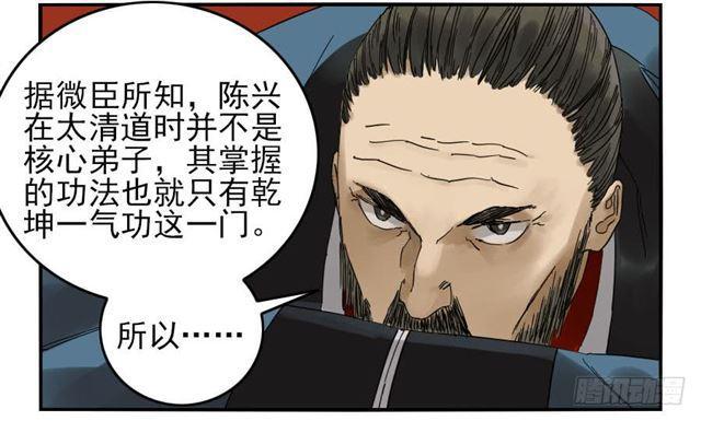 第六十七条：灾后5
