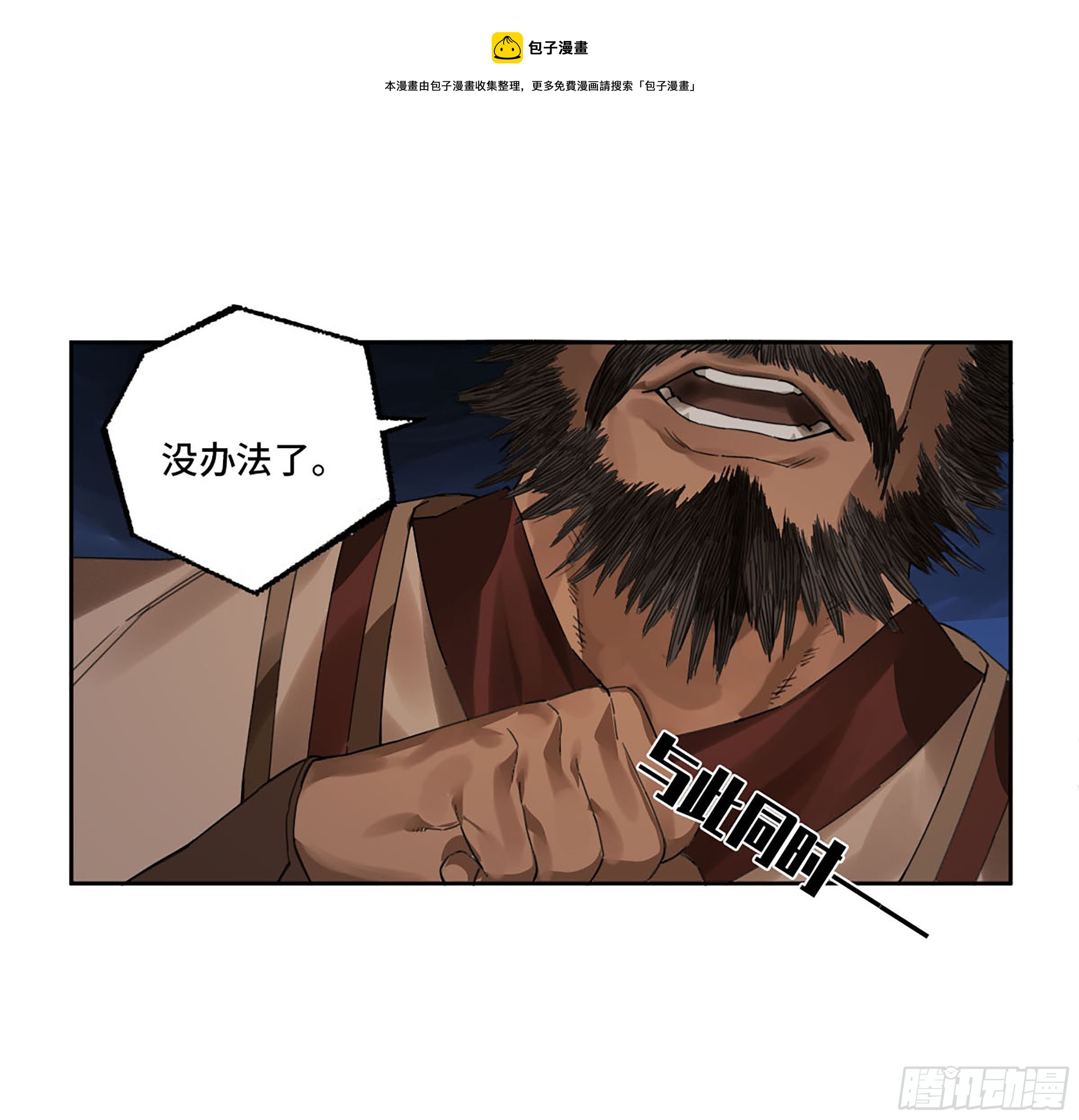 第二卷177去祂们的世界36