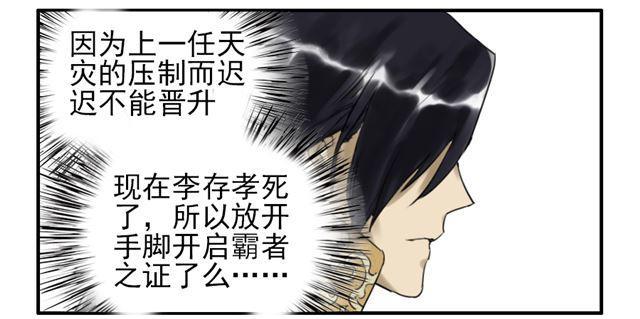 第七十四条：各方动向10