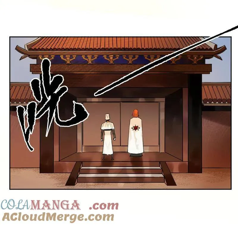 第413话 第三卷 97 咫尺天涯60