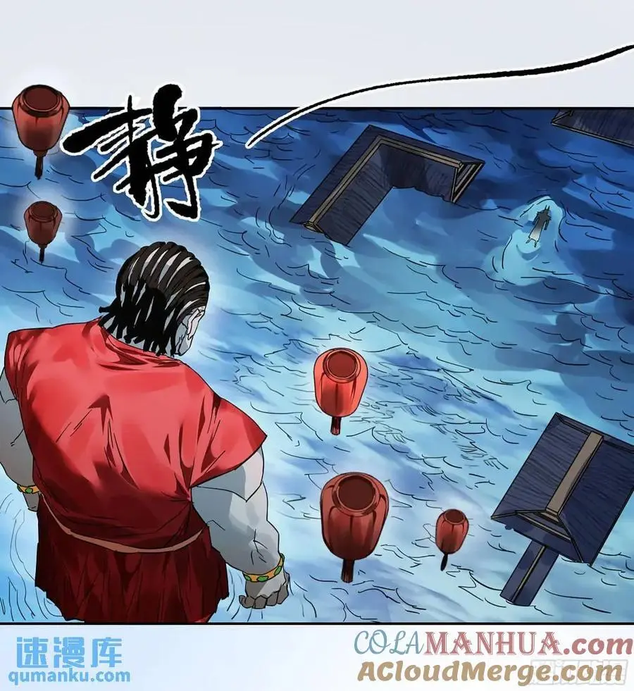 第三卷 77 剑南道之战 二48