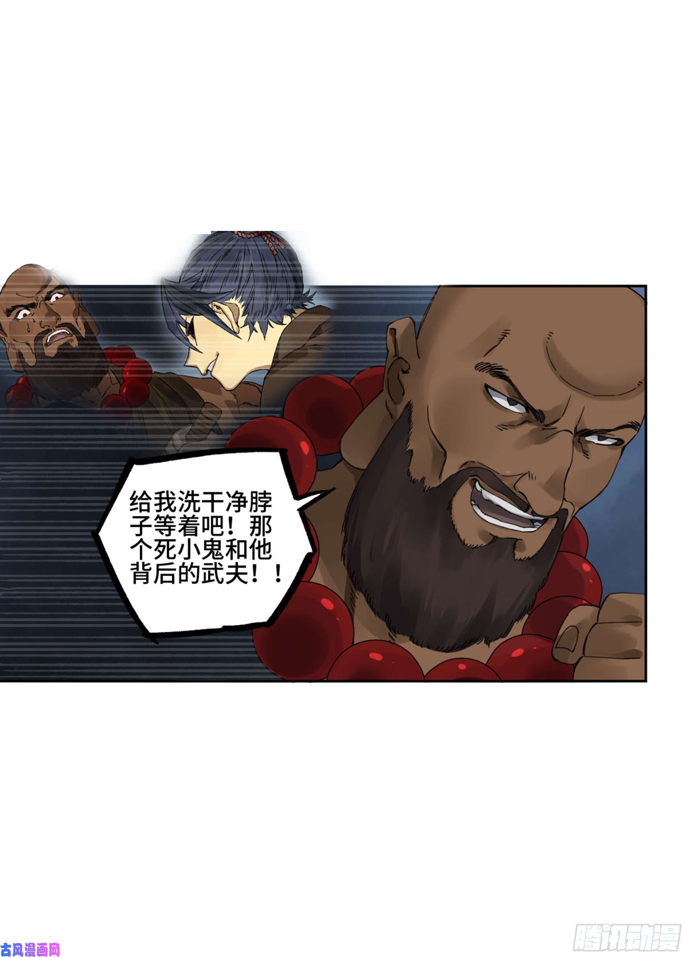 第二话127那个男人37