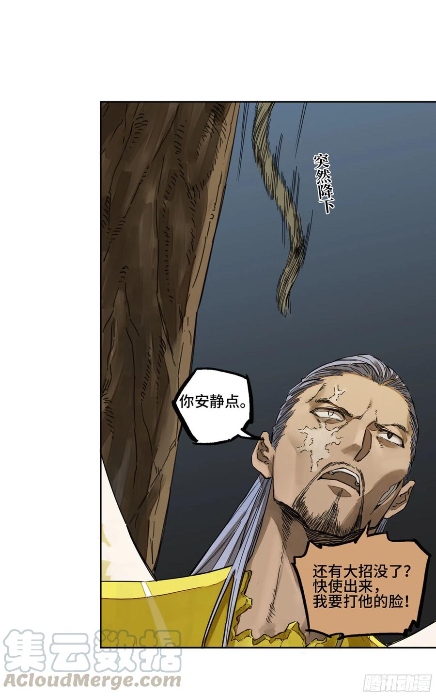 第二卷131战机42