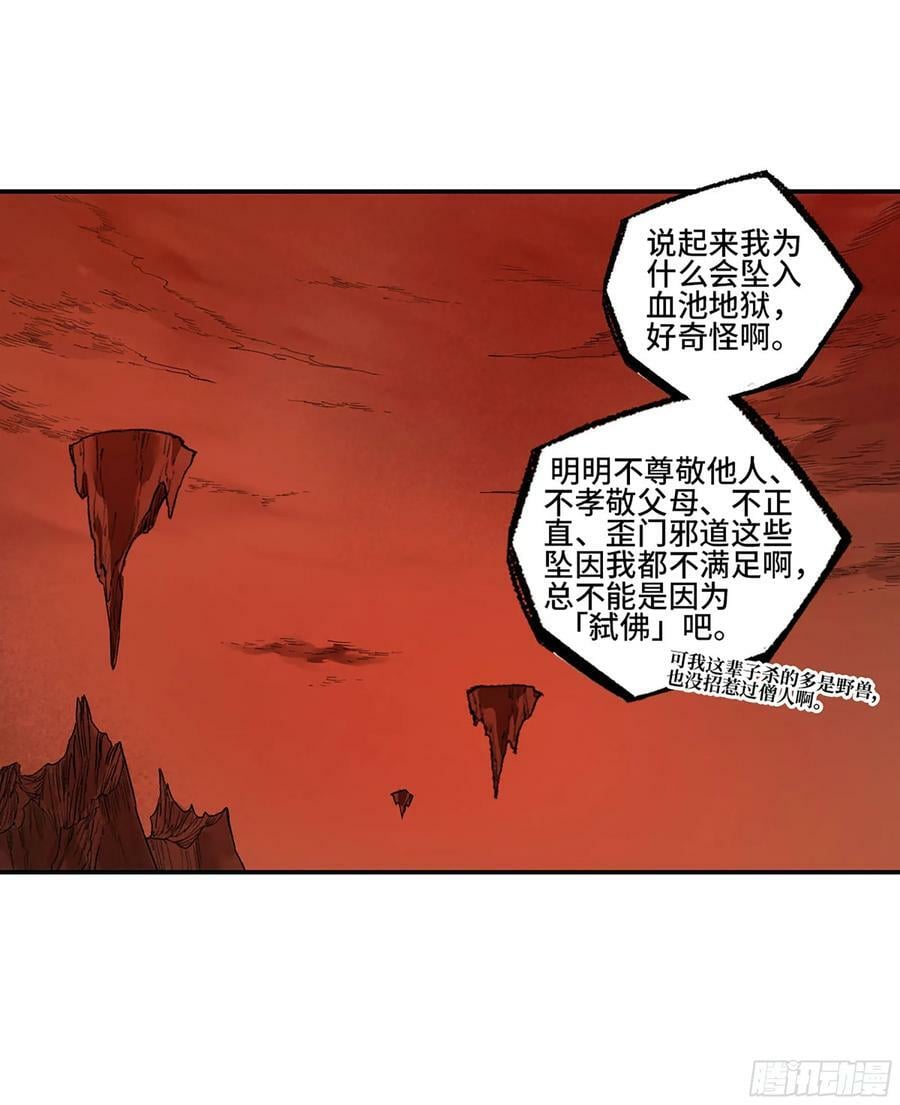 第三卷 55 阳谋55