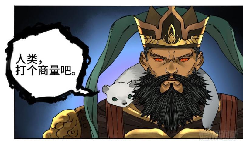 第二卷53河南道之乱七42