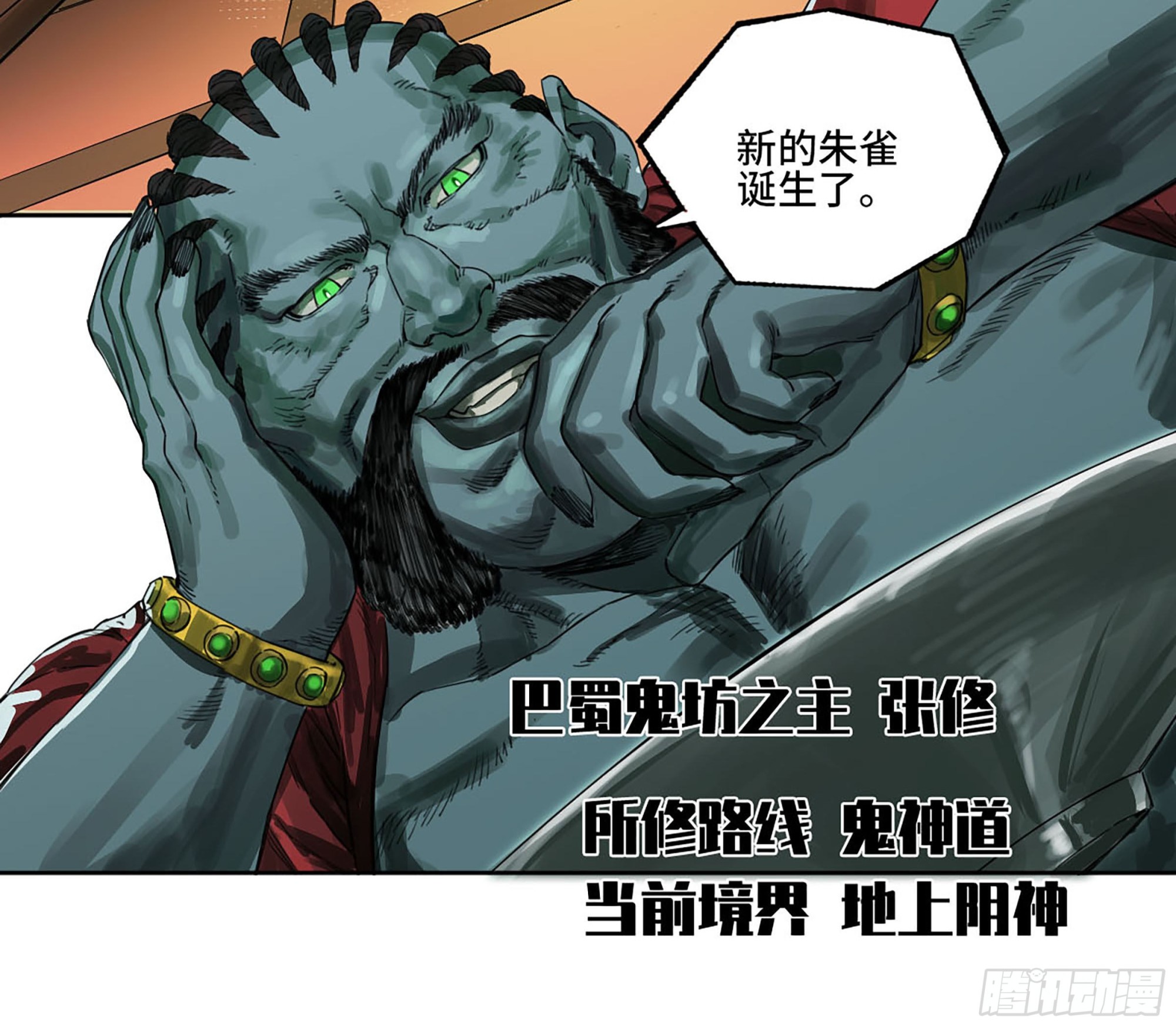 第三卷07楼15