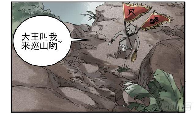 第七十三条：最坏的展开19