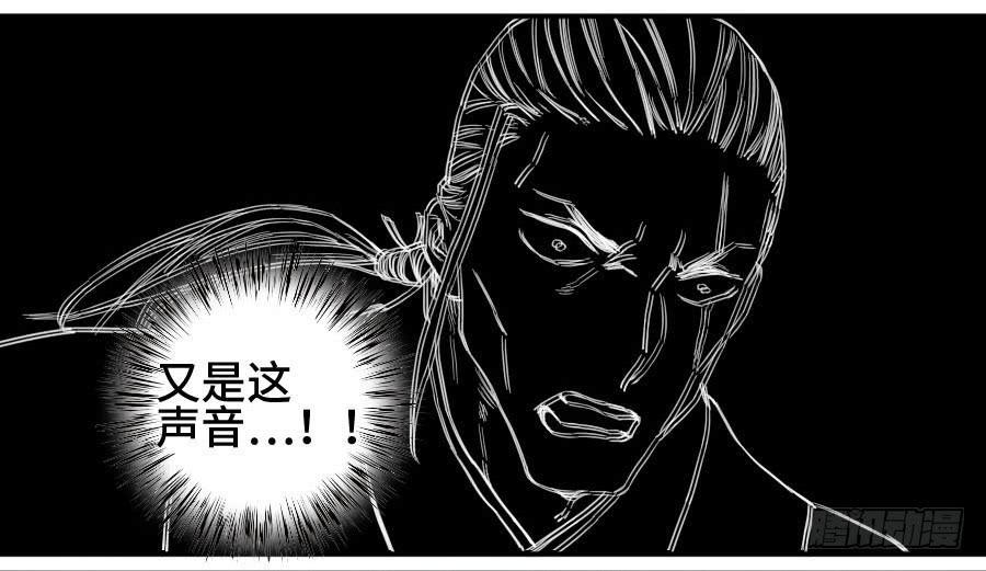 第二卷06童子17
