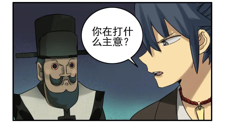 第六十八条：乾坤一气功55