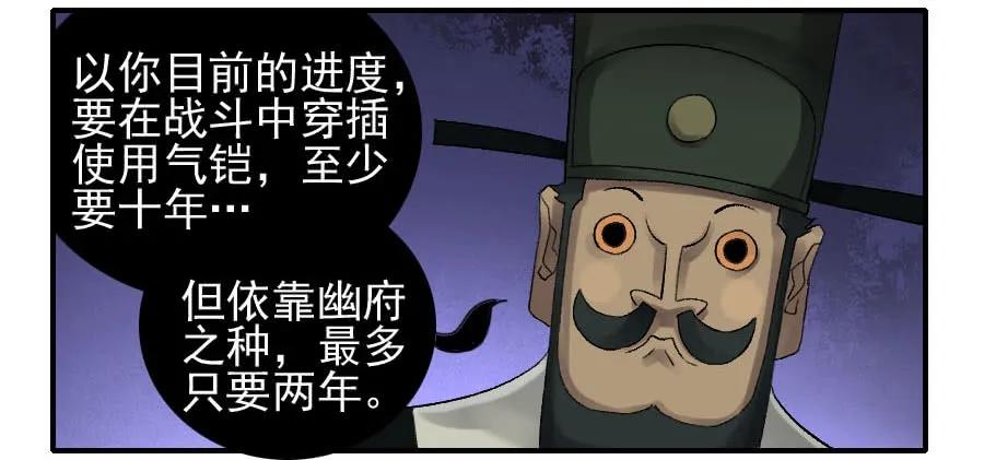 第一百零九条：幕间31