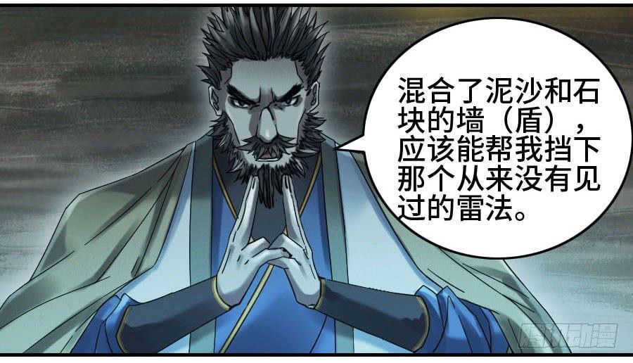 第二卷03庭院40
