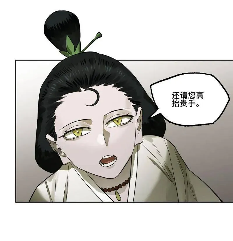 第413话 第三卷 97 咫尺天涯29