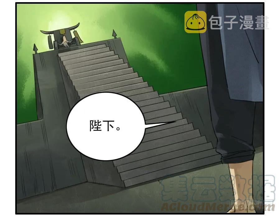 第七十九条：火27