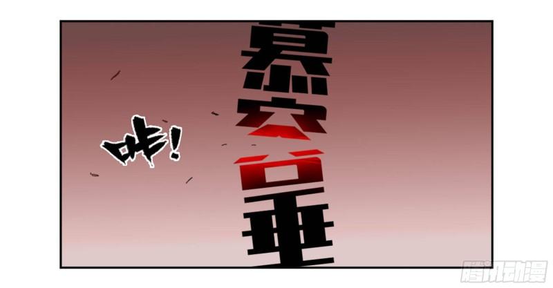 第二卷99癫狂49