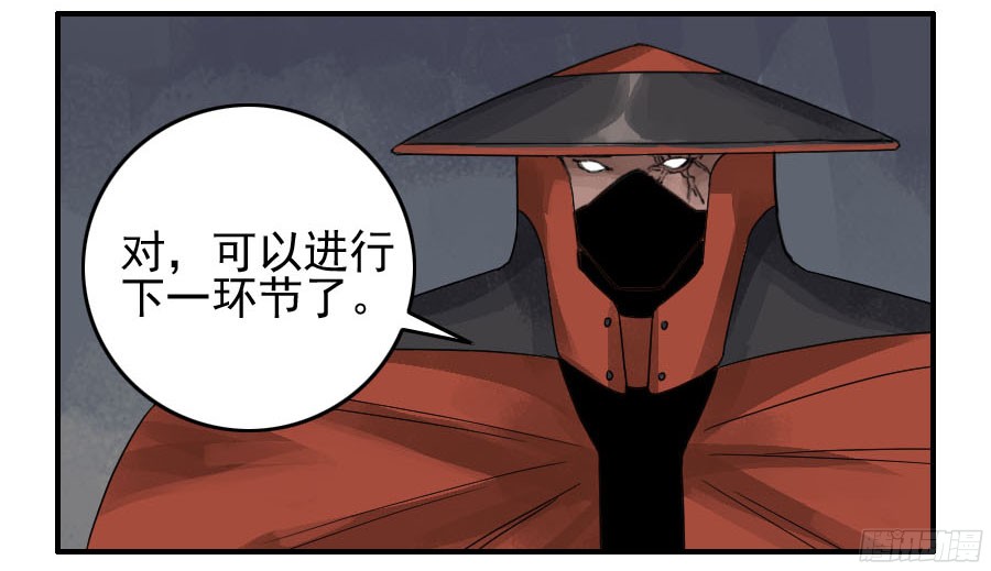 第五十五条：李存孝34