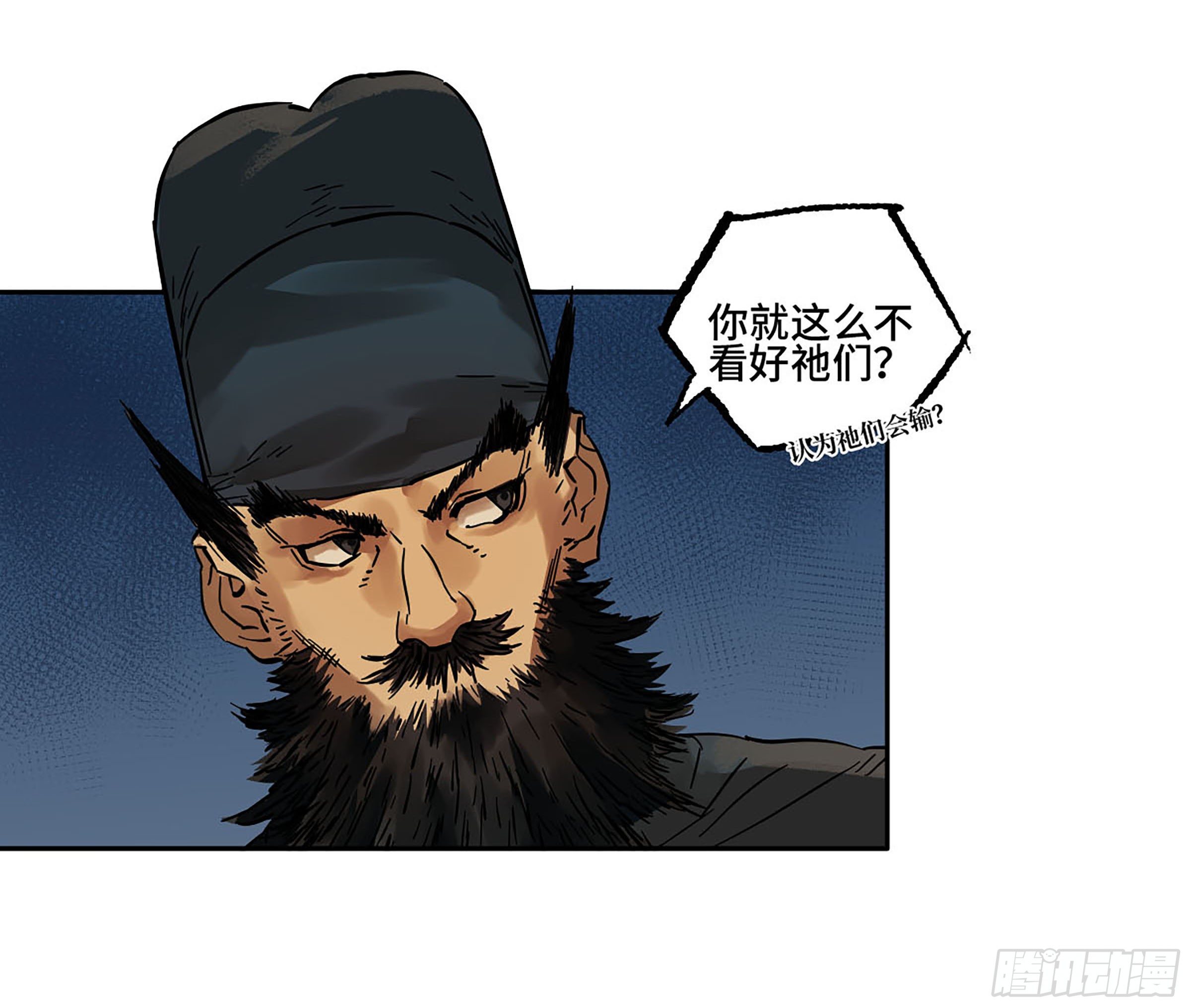 第二卷167开战一41