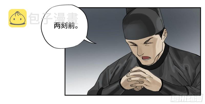 第二卷101开封52