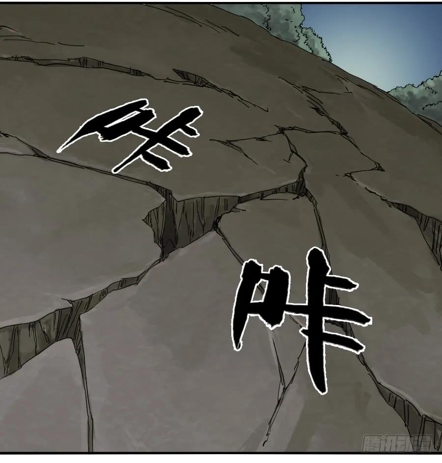 第八十二条：七星点命13