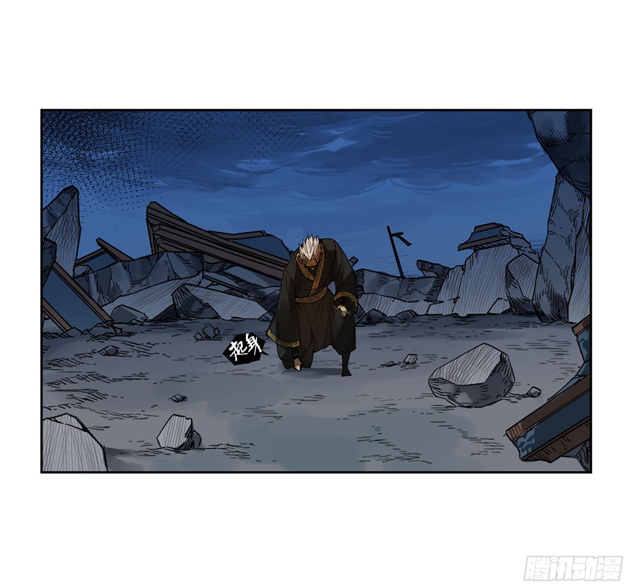 第二卷171魂灵作舟27