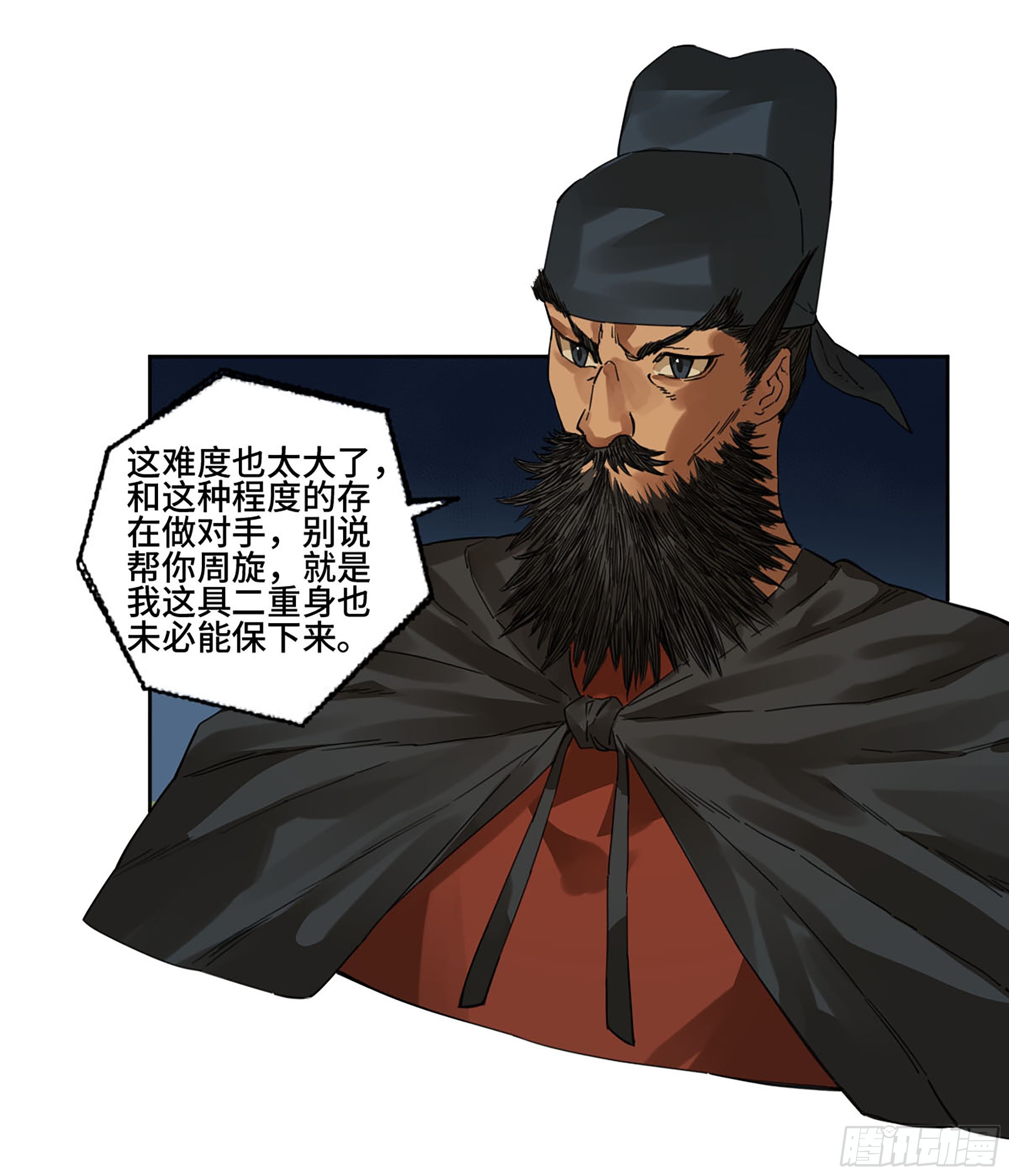 第二卷160棋手们的战争三25