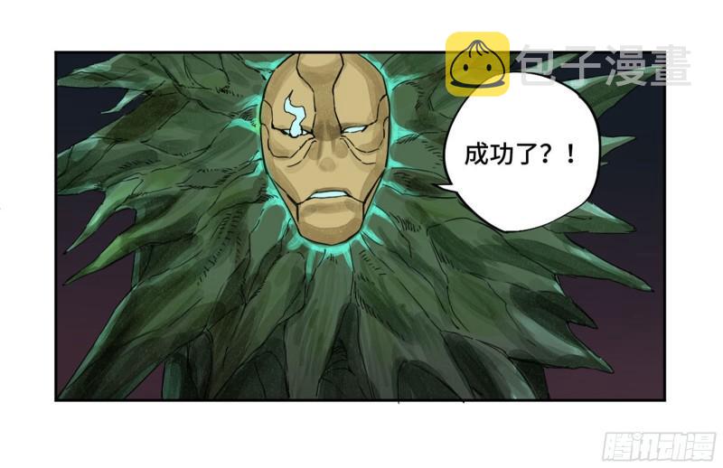 第二卷89八门金锁阵31