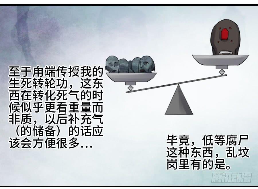 122恶意（周四加更）13