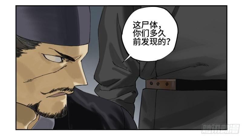 第二卷101开封51
