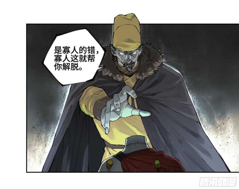 第二卷114倾尽所有四6