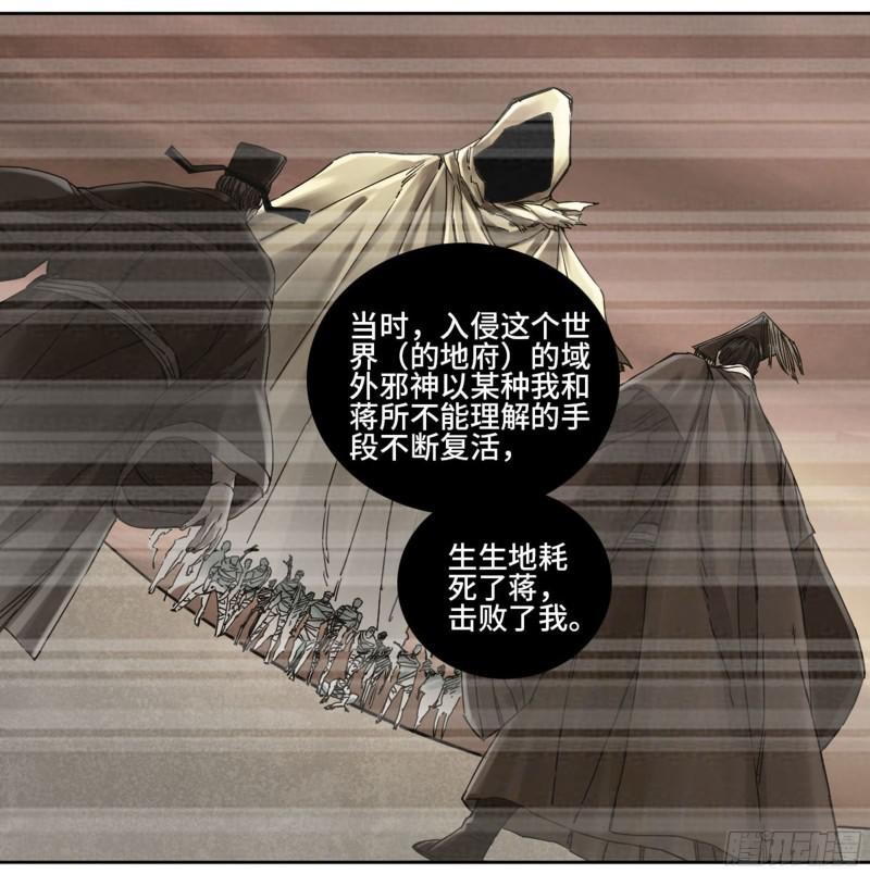第二卷65最棘手得战争9
