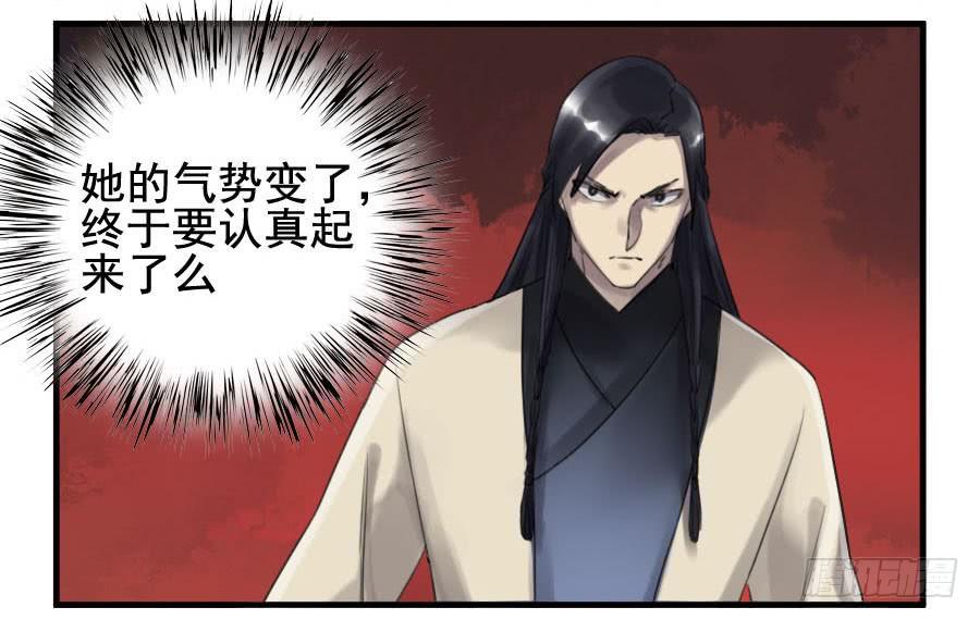 第九十七条：白骨洞六法·神我指套29