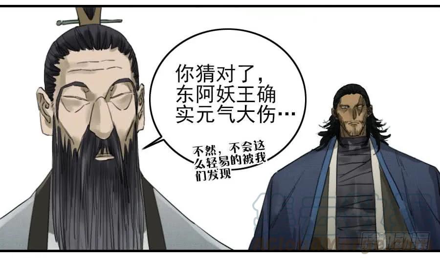 第九十八条：增援42