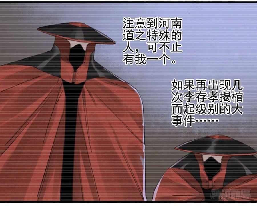 第九十六条：降临30