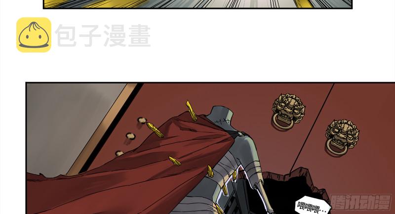 第二卷109旧相识31