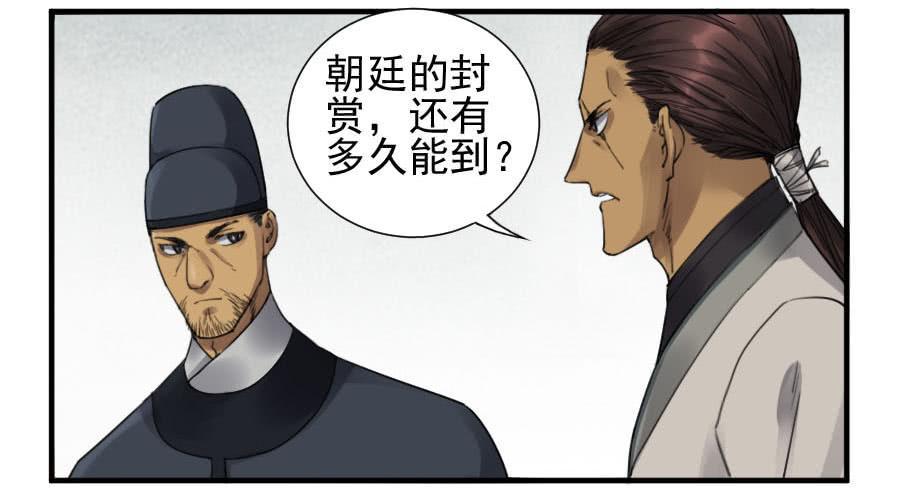 第一百一十五条：曹庄鬼患14