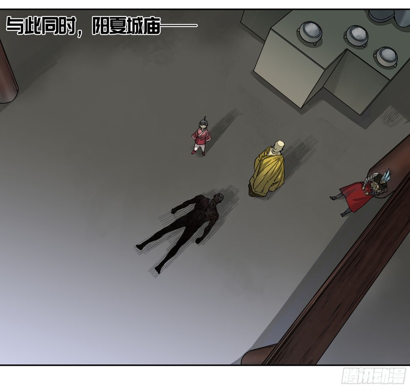 第二卷110万法之死13
