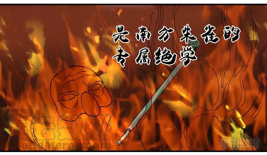 第八十二条：七星点命33