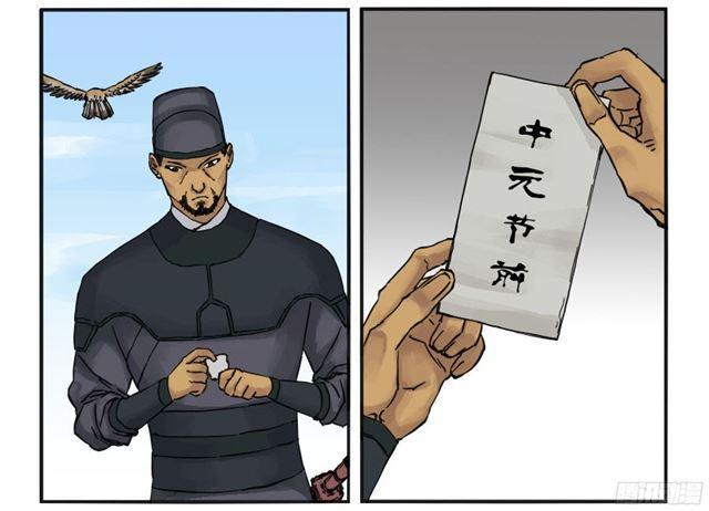 第三十九条：内视22